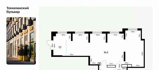 Свободного назначения, 99.6 м2 Котельники