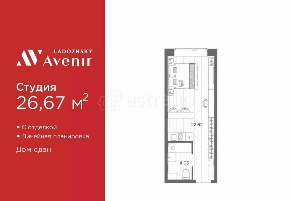 1-комн. апарт-ы, 26.67 м2, 9/14 эт. Санкт-Петербург - изображение 2