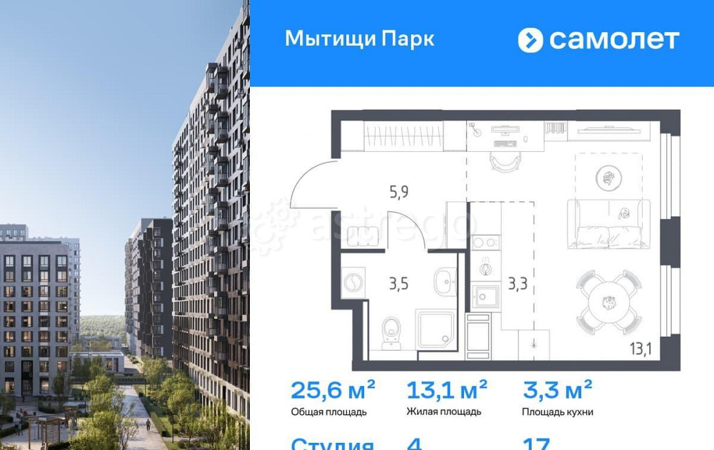 Студия, 25.6 м2, 17/17 эт. Мытищи - изображение 1