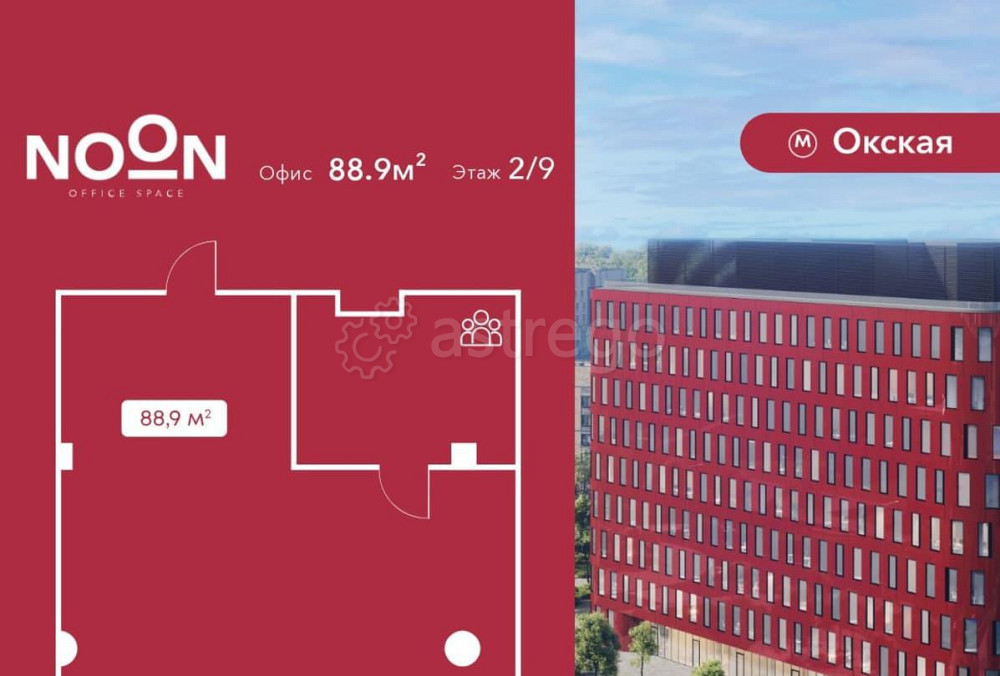 Офис, 88.9 м2 Москва - изображение 1