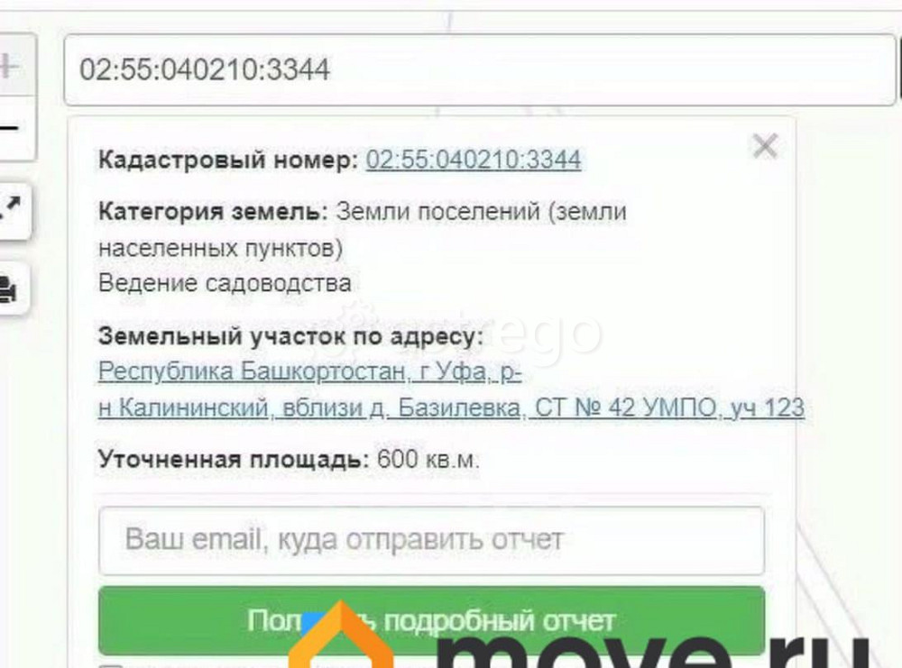 Земельный участок, 6 соток Уфа - изображение 4