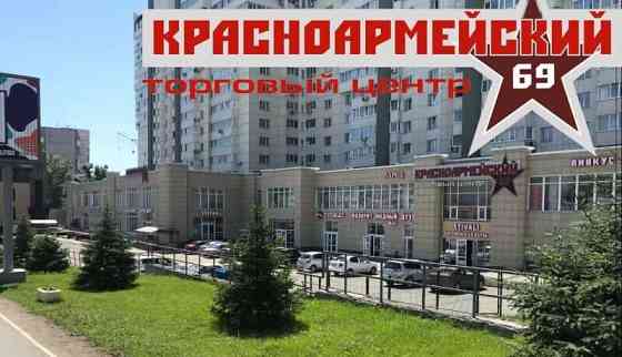 Свободного назначения, 709.6 м2 Барнаул