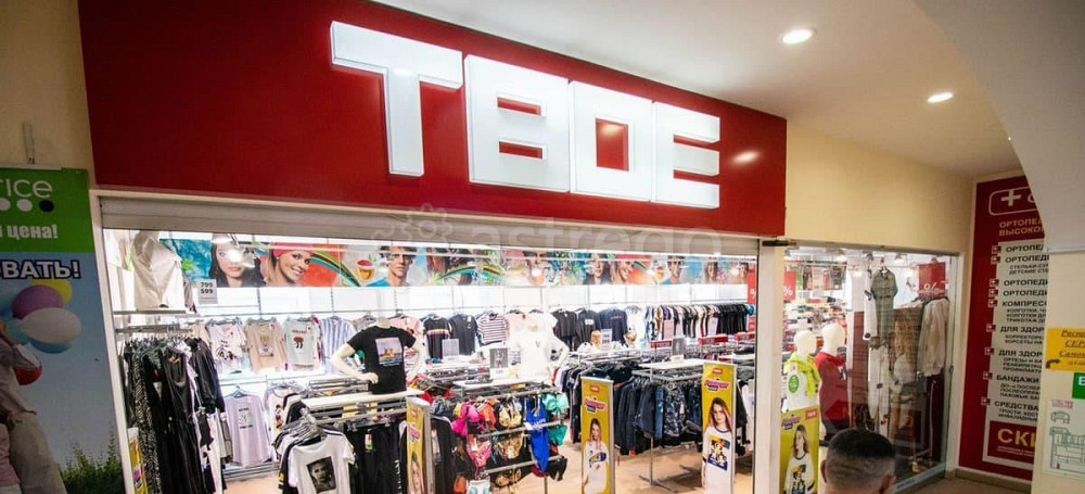 Торговое помещение, 28 м2 Сергиев Посад - изображение 3