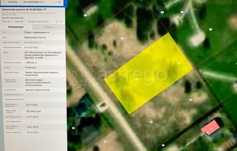 Земельный участок, 12 соток Можайск - изображение 10