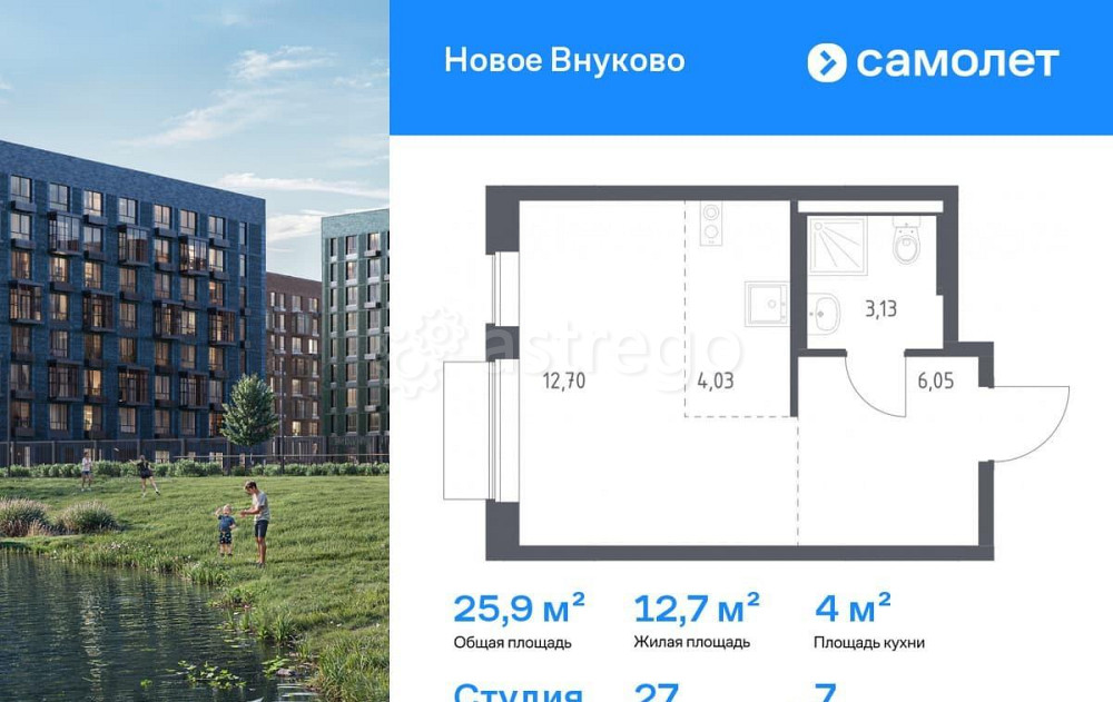 Студия, 25.91 м2, 7/8 эт. Москва - изображение 1