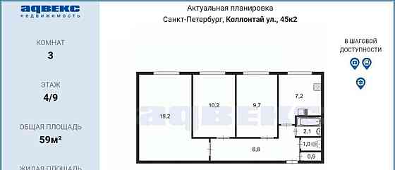 Комната, 19.2 м2, 4/9 эт. Санкт-Петербург