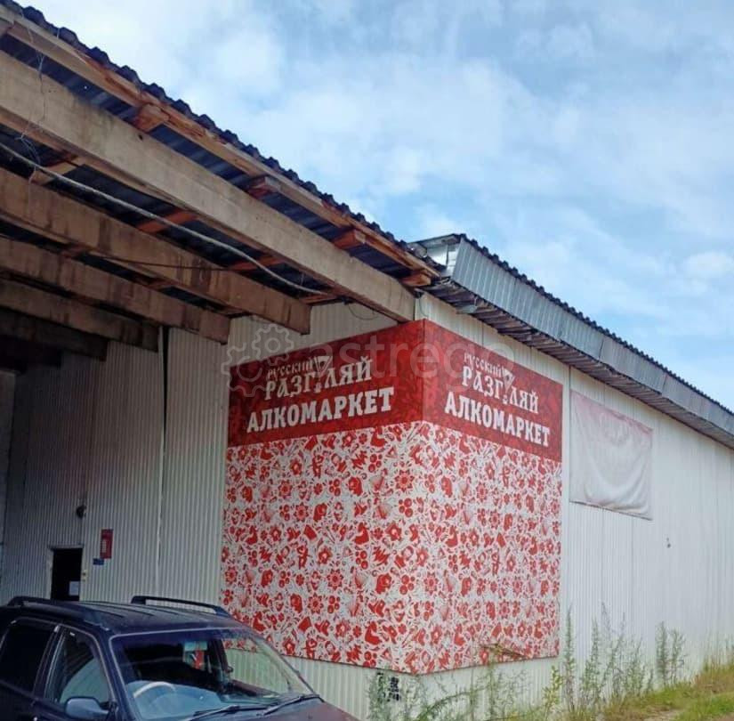 Склад, 95 м2 Лесосибирск - изображение 2