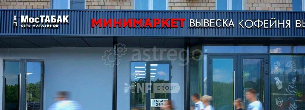 Торговое помещение, 14.4 м2 Москва - изображение 3