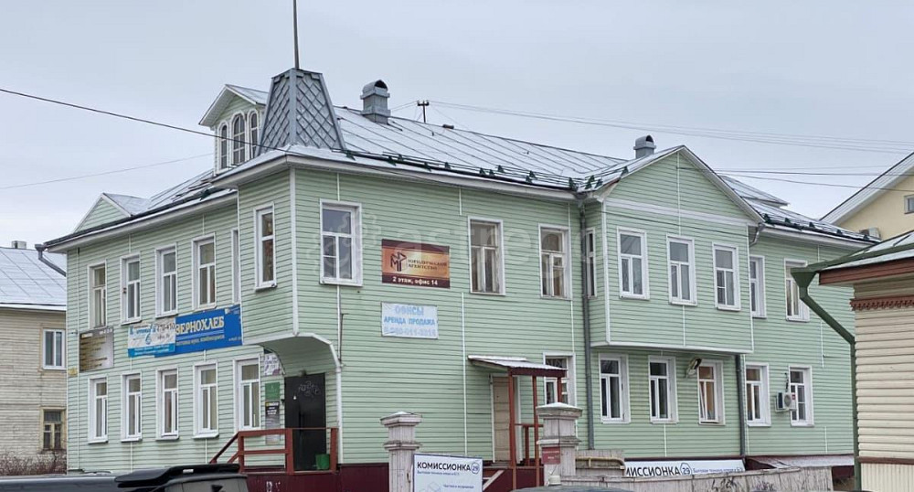 Офис, 15 м2 Архангельск - изображение 1