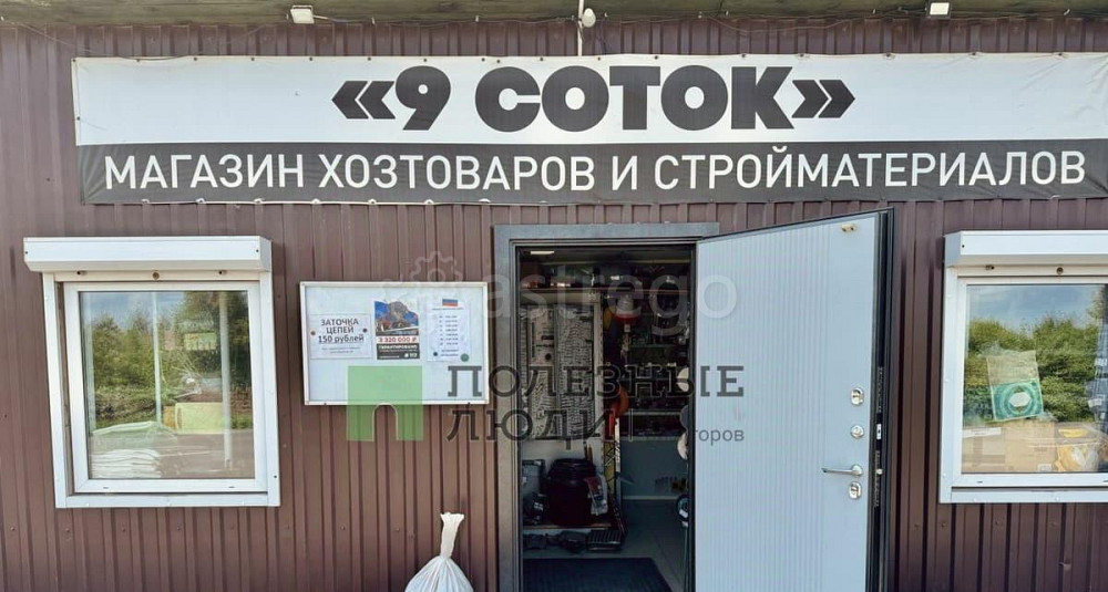 Готовый бизнес, 60 м2 Красноярск - изображение 3