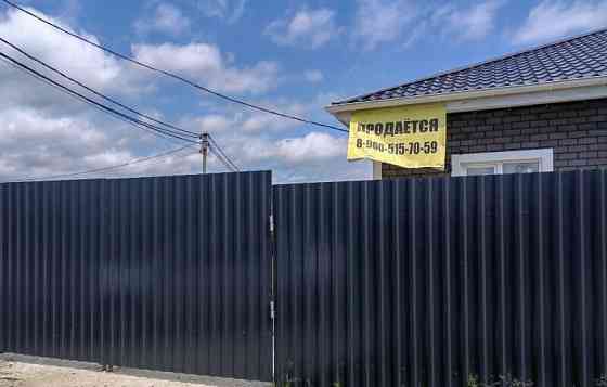 Дом, 150 м2, 10 соток Наро-Фоминск