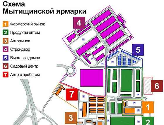 Торговое помещение, 25 м2 Мытищи