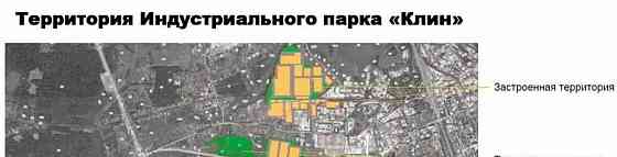 Свободного назначения, 40000 м2 Клин