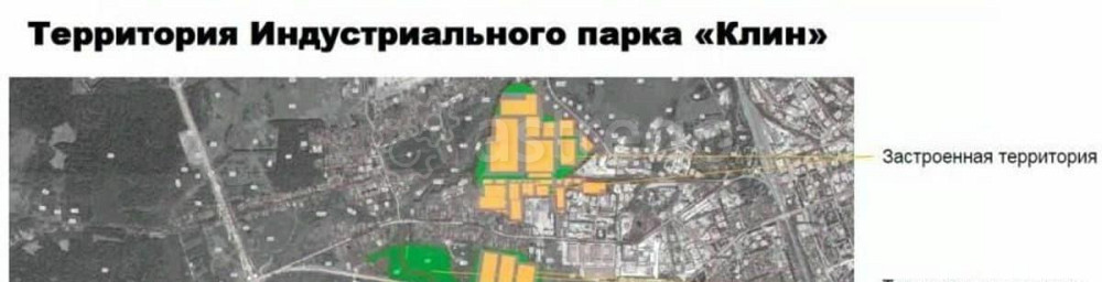 Свободного назначения, 40000 м2 Клин - изображение 4