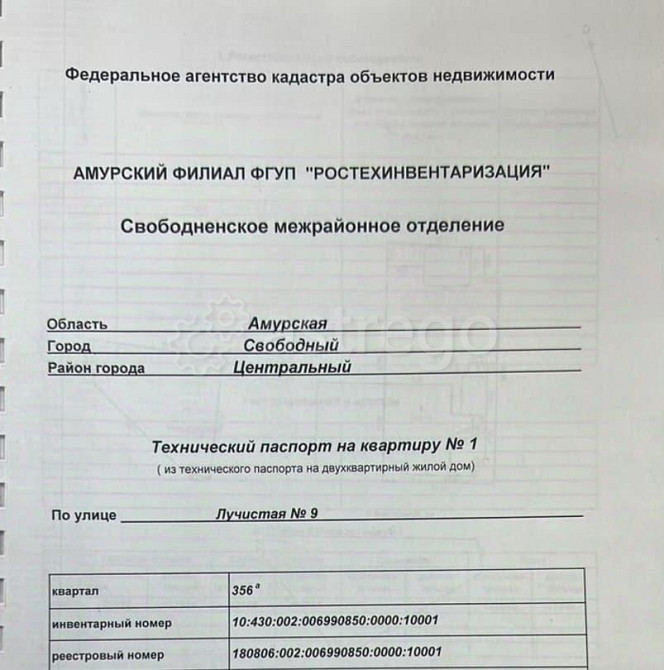 Коттедж, 292 м2, 12 соток, 2 эт. Свободный - изображение 5