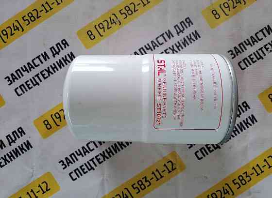 Фильтр масляный ST10808 65.05510-5021 471-00093 JX808 JX832 LF3349 STAL Благовещенск