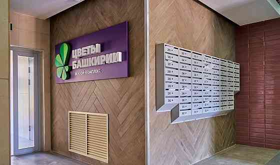 2-комн. квартира, 44 м2, 7/8 эт. Уфа
