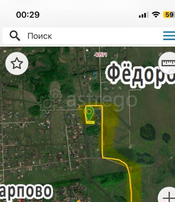 Земельный участок, 11.56 сотки Уфа - изображение 5