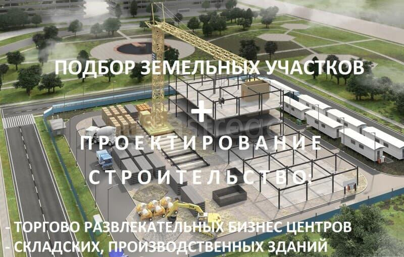 Земля промышленного назначения, 0.89 га Москва - изображение 2