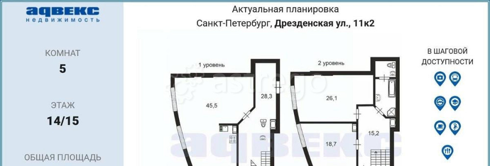 5-комн. квартира, 235.9 м2, 14/15 эт. Санкт-Петербург - изображение 2