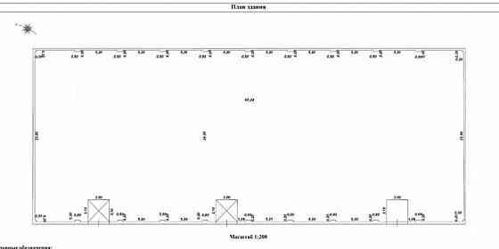 Склад, 1440 м2 Домодедово