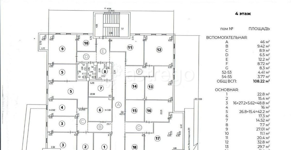 Офис, 17 м2 Железногорск - изображение 7
