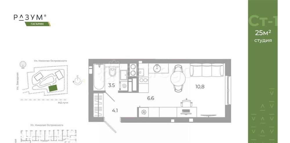 Студия, 25 м2, 20/25 эт. Астрахань - изображение 3