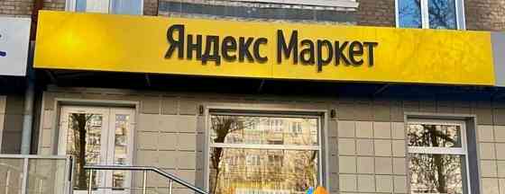 Готовый бизнес, 56 м2 Санкт-Петербург