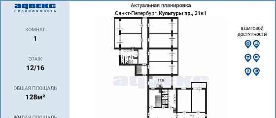 Комната, 12 м2, 12/16 эт. Санкт-Петербург
