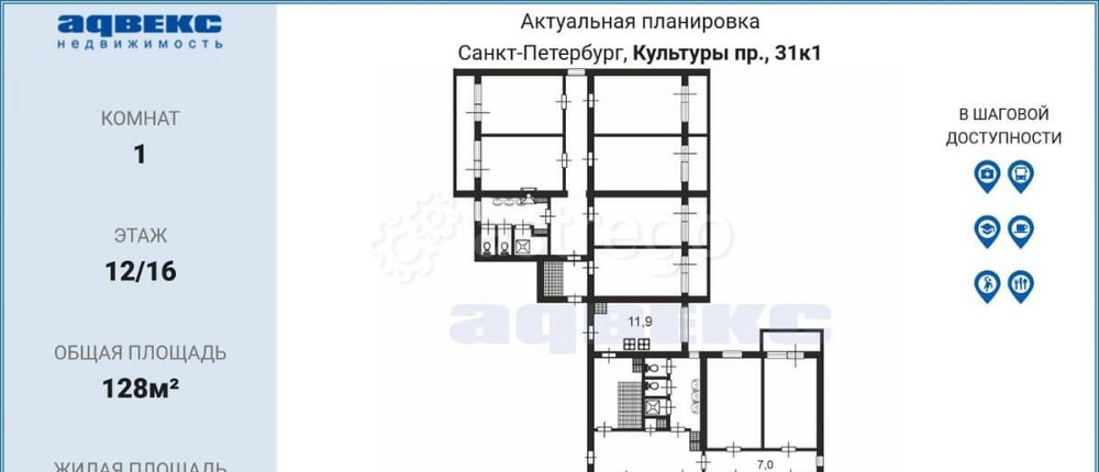 Комната, 12 м2, 12/16 эт. Санкт-Петербург - изображение 4