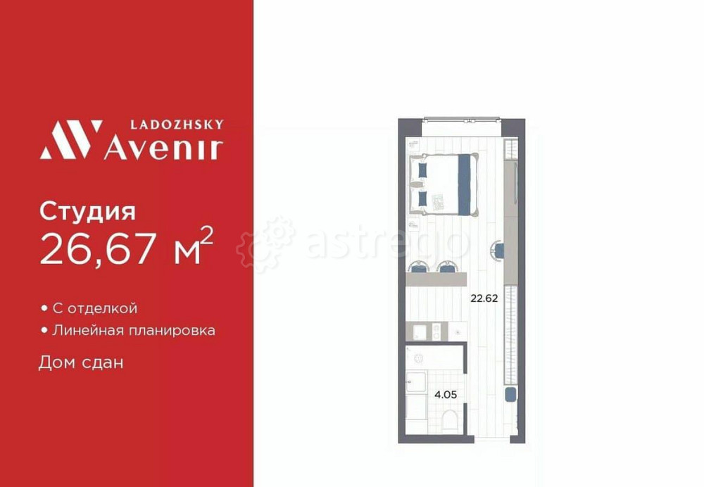 1-комн. апарт-ы, 26.67 м2, 7/14 эт. Санкт-Петербург - изображение 1