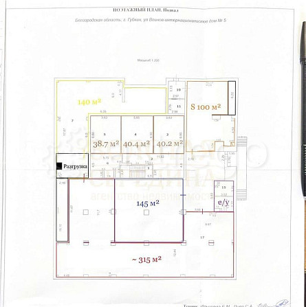 Свободного назначения, 510 м2 Губкин - изображение 2