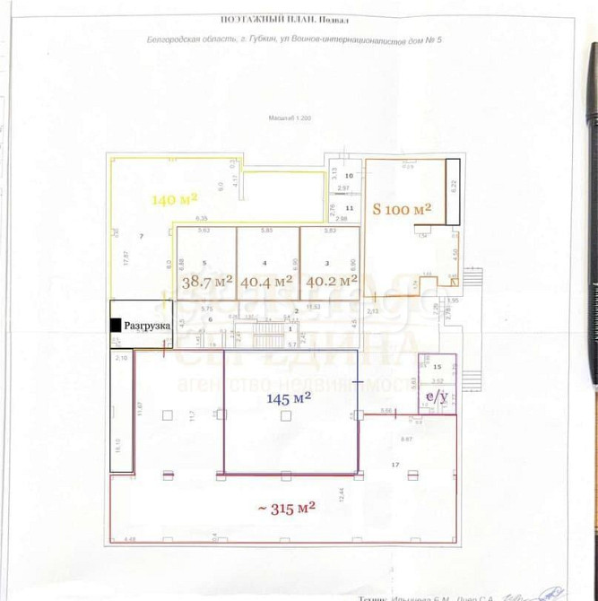 Свободного назначения, 510 м2 Губкин - изображение 2
