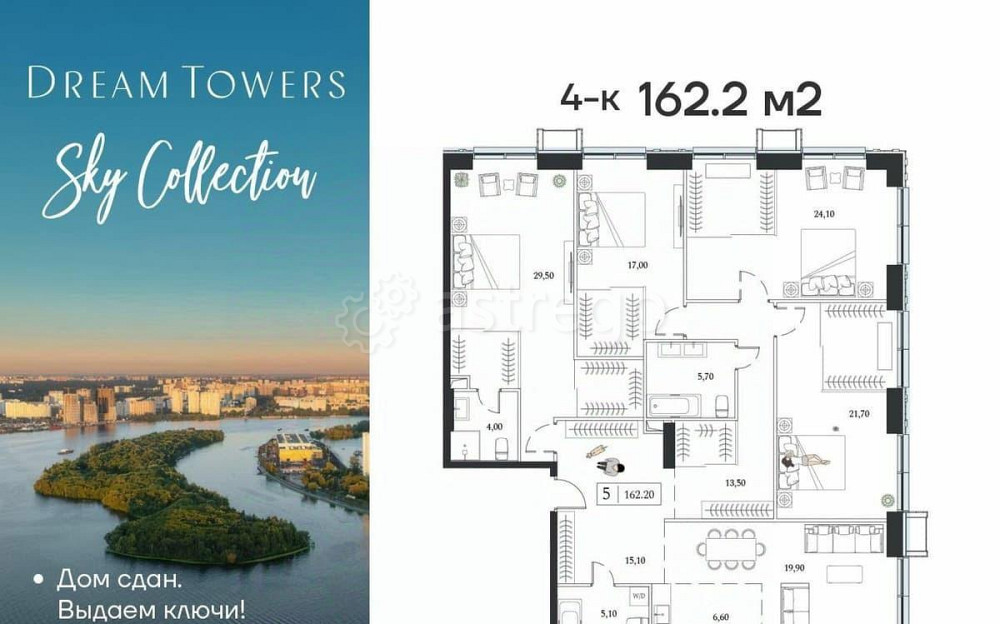 4-комн. квартира, 162.2 м2, 20/24 эт. Москва - изображение 1