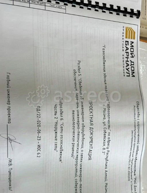 Отдельное здание, 115.2 м2 Майма - изображение 6