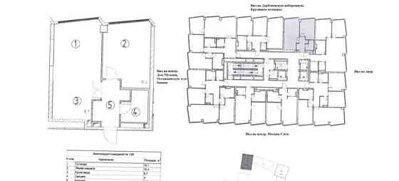2-комн. квартира, 52.1 м2, 13/32 эт. Москва