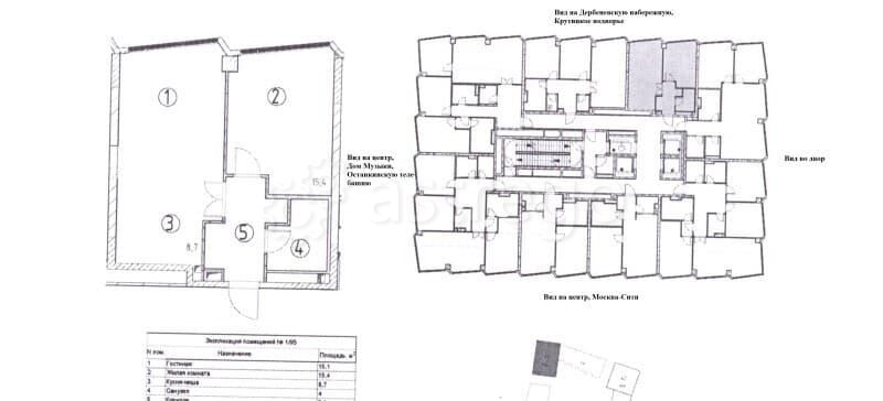 2-комн. квартира, 52.1 м2, 13/32 эт. Москва - изображение 2