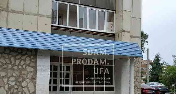Свободного назначения, 450 м2 Уфа