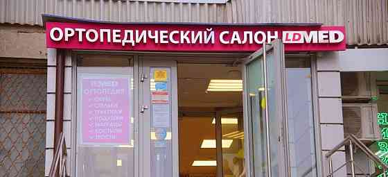 Готовый бизнес, 72.3 м2 Москва