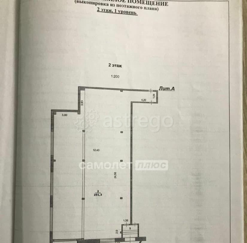 Торговое помещение, 315.5 м2 Белгород - изображение 4