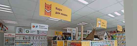 Торговое помещение, 107 м2 Электросталь