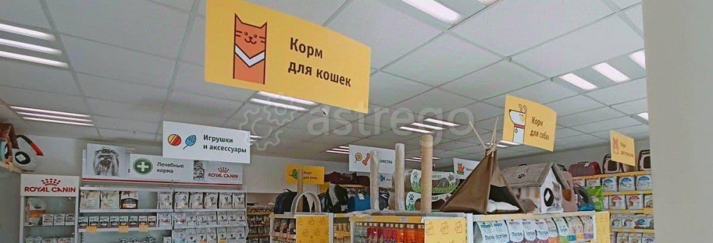 Торговое помещение, 107 м2 Электросталь - изображение 4