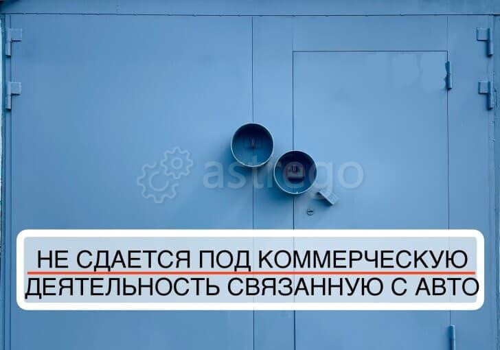 Гараж, 18 м2 Уфа - изображение 7