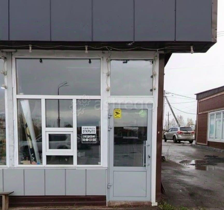 Свободного назначения, 13.5 м2 Домодедово - изображение 2