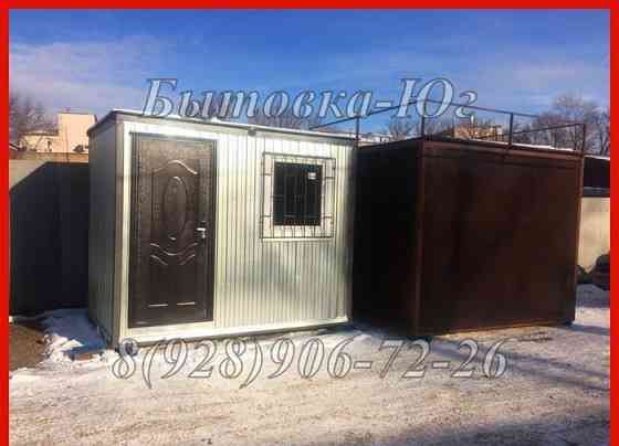 Бытовка промышленная 3х2.4х2.5 м Краснодар