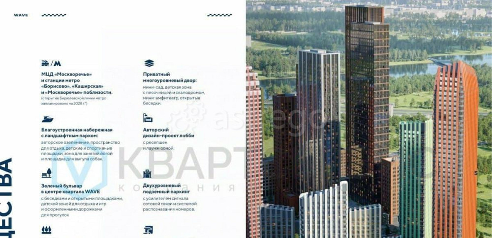 Торговое помещение, 89.7 м2 Москва - изображение 2