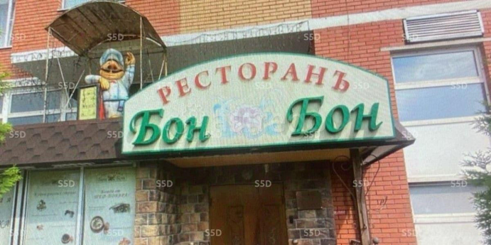 Торговое помещение, 479.6 м2 Видное - изображение 3