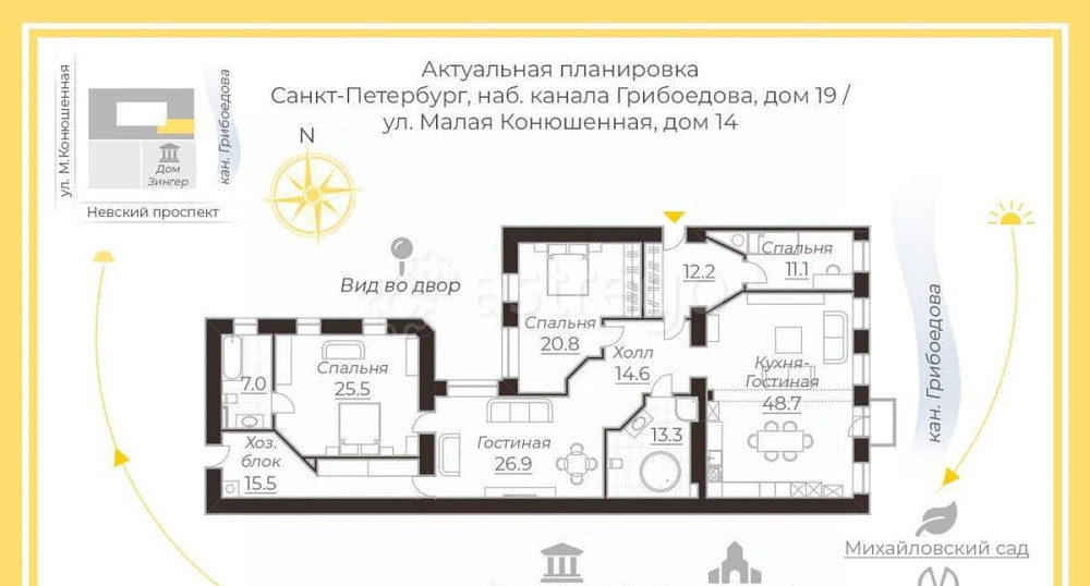 4-комн. квартира, 196.9 м2, 4/6 эт. Санкт-Петербург - изображение 5