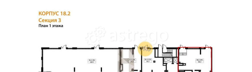 Торговое помещение, 98.1 м2 Москва - изображение 5