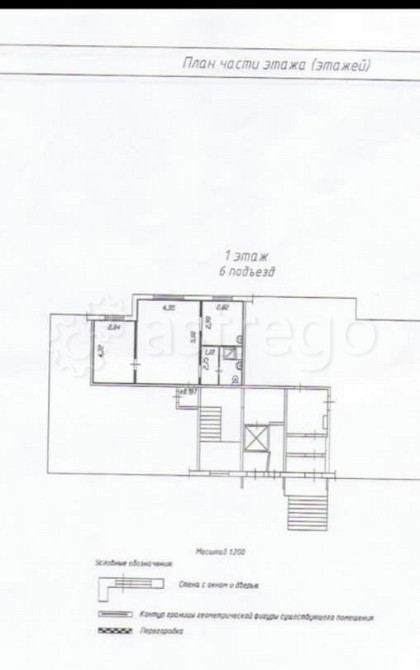 Офис, 52.6 м2 Красноярск - изображение 1
